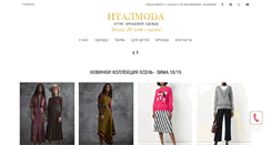 Desktop Screenshot of italmoda.su